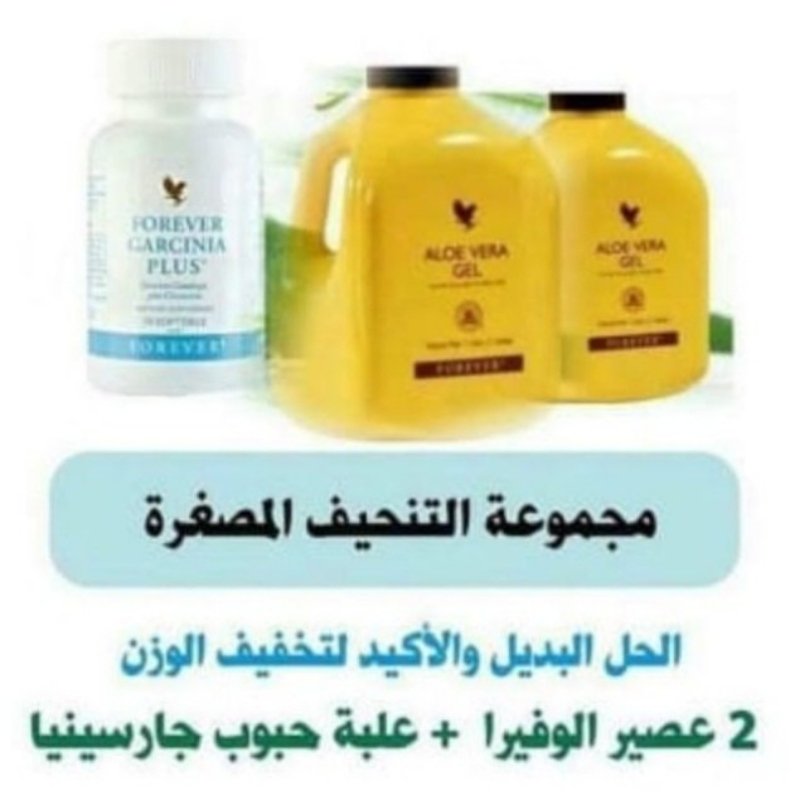 مجموعة ازالة الكرش