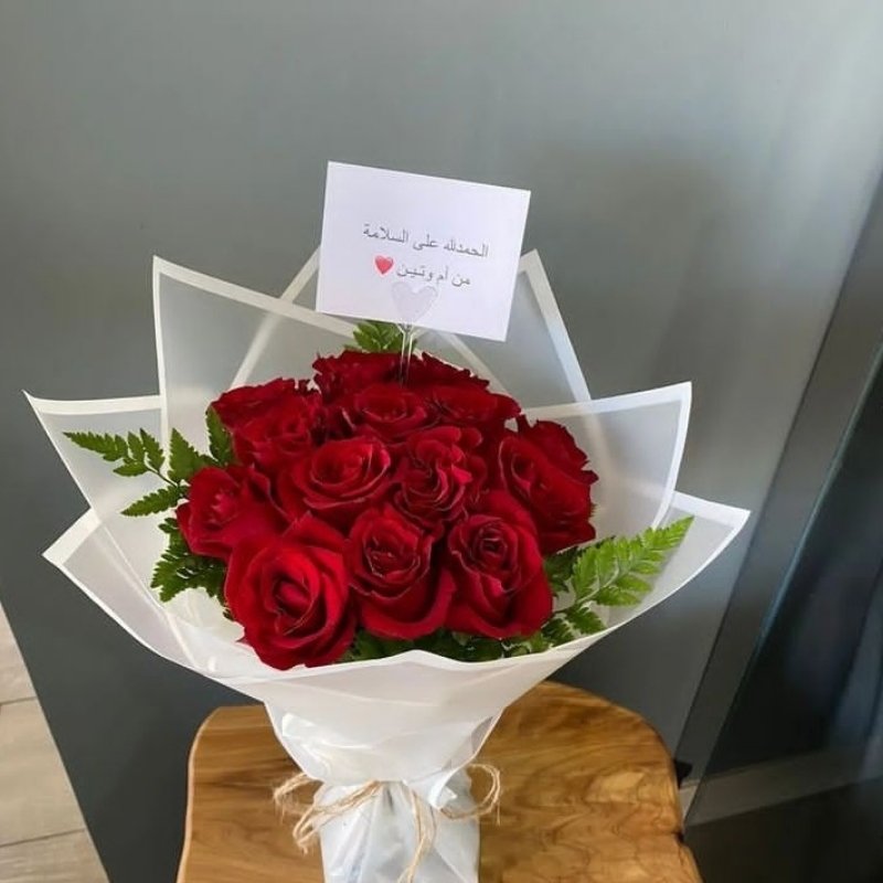 خميس مشيط معلم هدايا