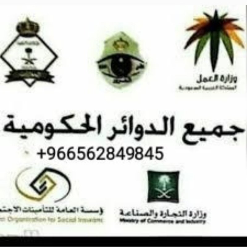 استخراج تصريح زواج سعودي من مقيمه