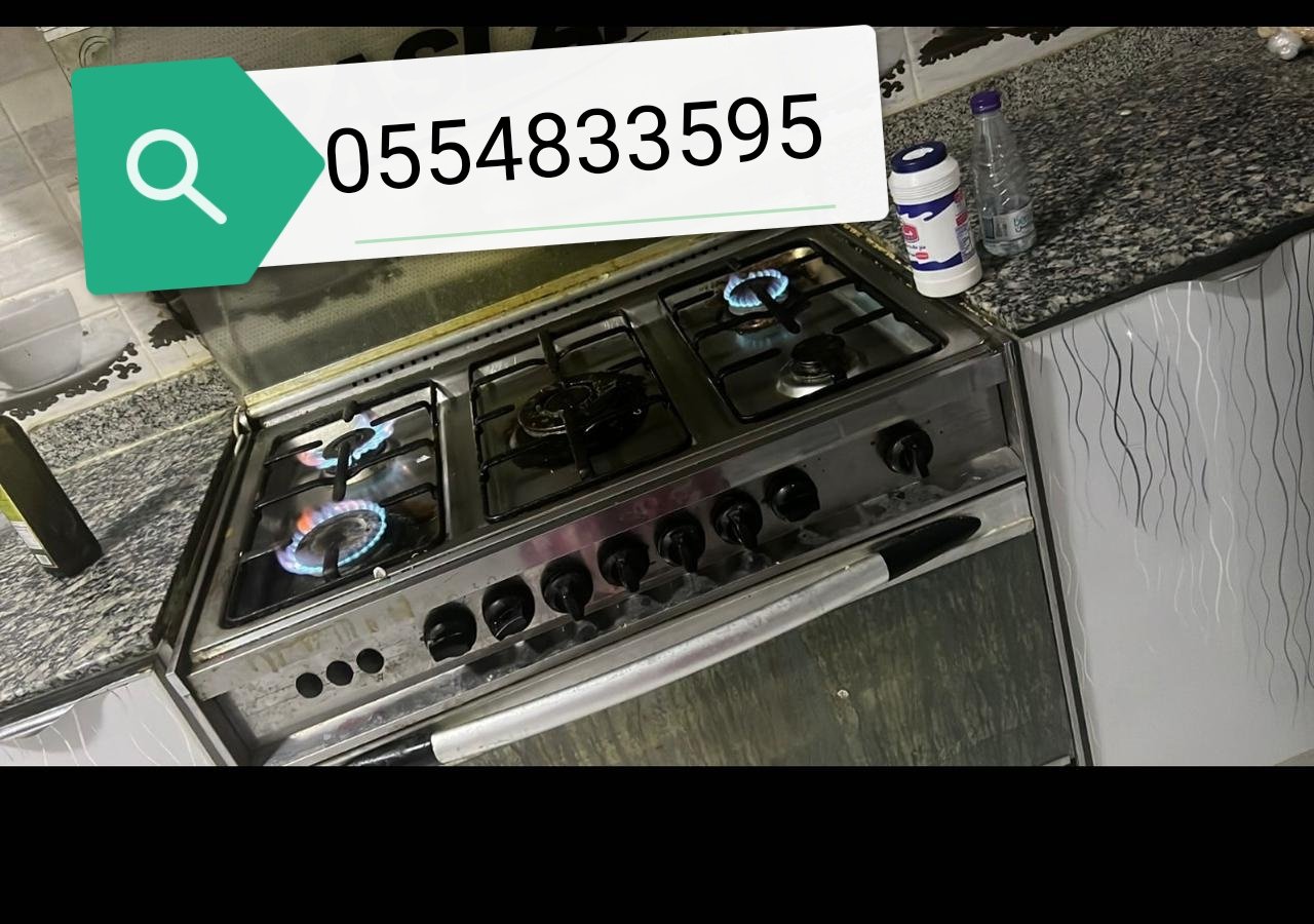 شراء اثاث مستعمل حي الروضة 0554833595