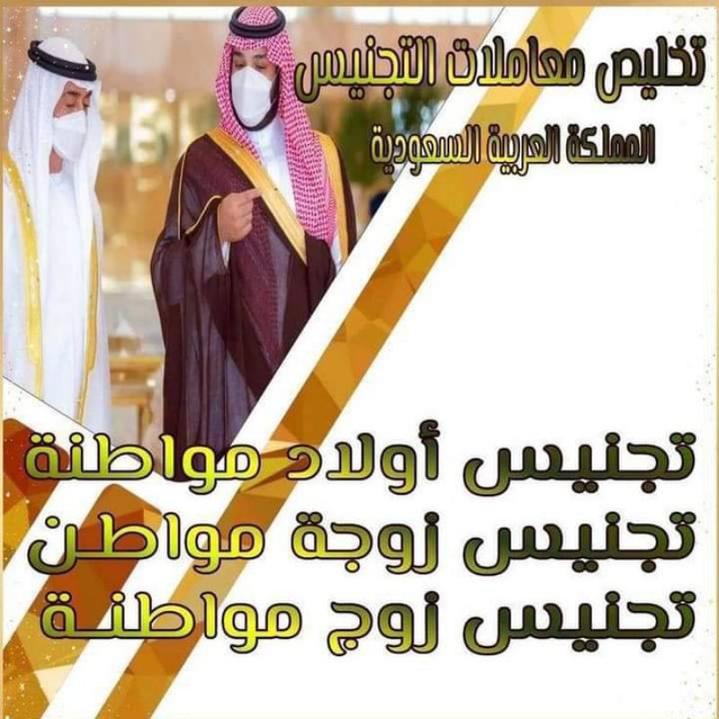 مكتب خدمات عامة