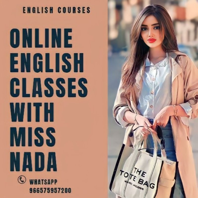 معلمة لغة إنجليزية