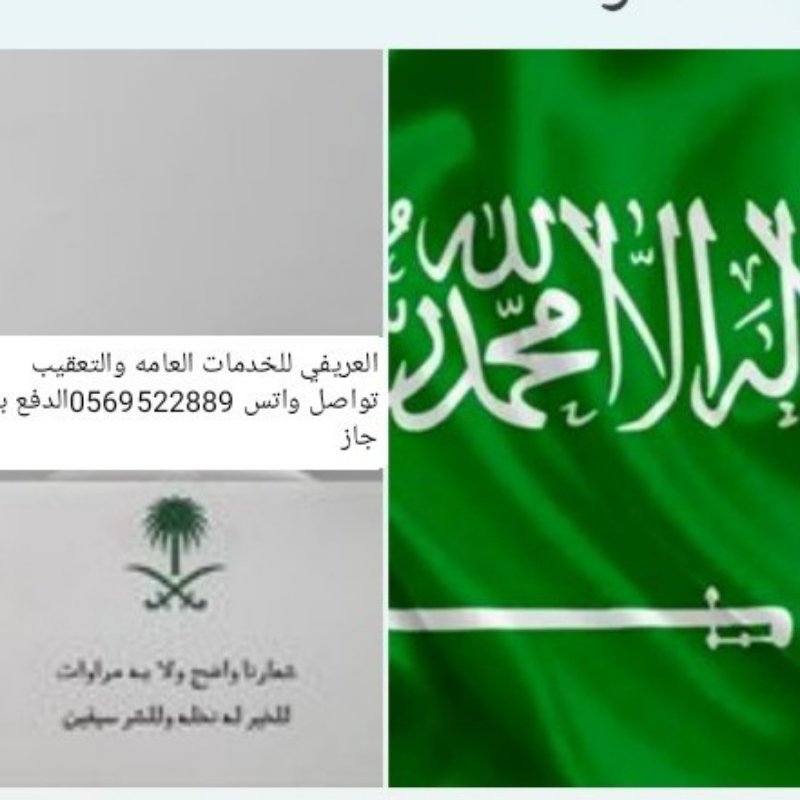 معقب استخراج تصريح زواج سعودي من الخارج