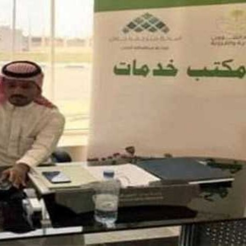 تخليص معاملات التجنيس