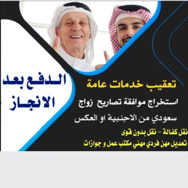 استخراج تصريح زواج مواطن من اجنبيه والعكس