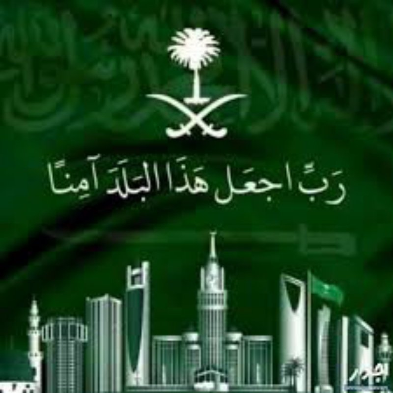 تخليص معاملات التجنيس استخراج الجنسيه السعوديه معقب استخراج تصريح زواج استخراج موافقة زواج تصحيح وضع زواج استخراج تاشيرات