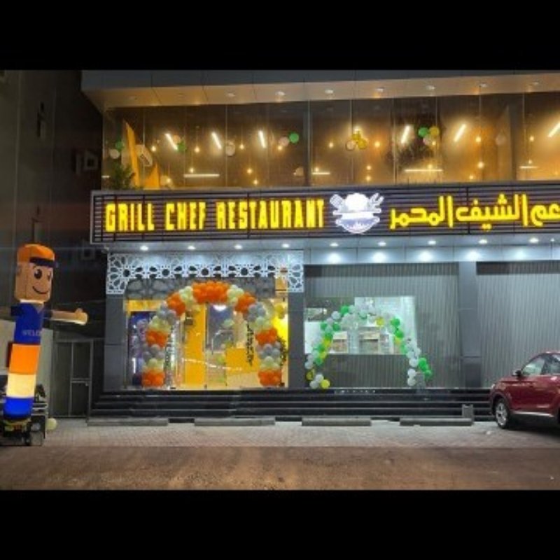 جده حي الحمدانيه