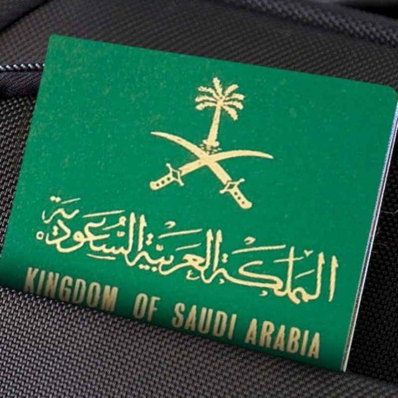 تخليص معاملات الاحوال المدنيه استخراج الجنسيه لزوجت مواطن والعكس زوج مواطنه استخراج الجنسيه لاولاد مواطنه