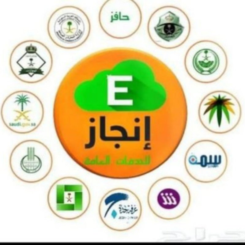 خدمات تعقيل