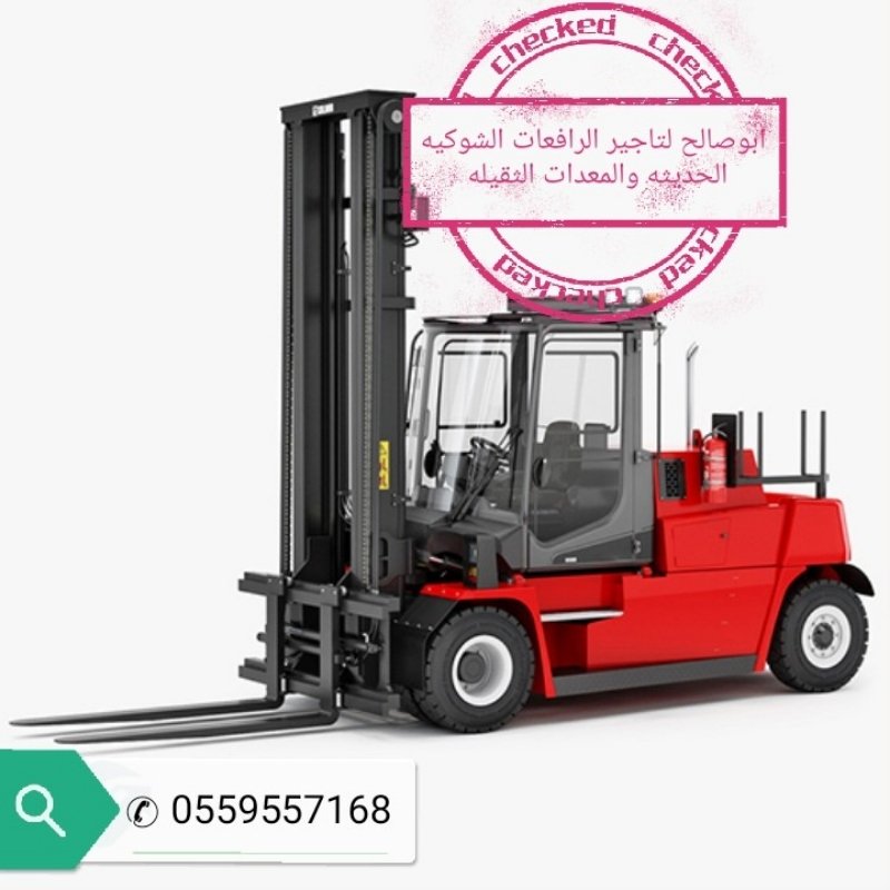 ايجار معدات ايجار رافعة شوكية ايجار كرينات ايجار فور كلفت
