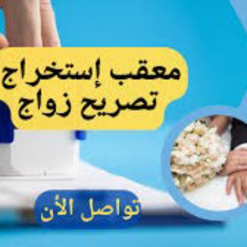 مكتب خدمات تعقيب انجاز المعاملات الحكومية في المملكة العربية السعودية