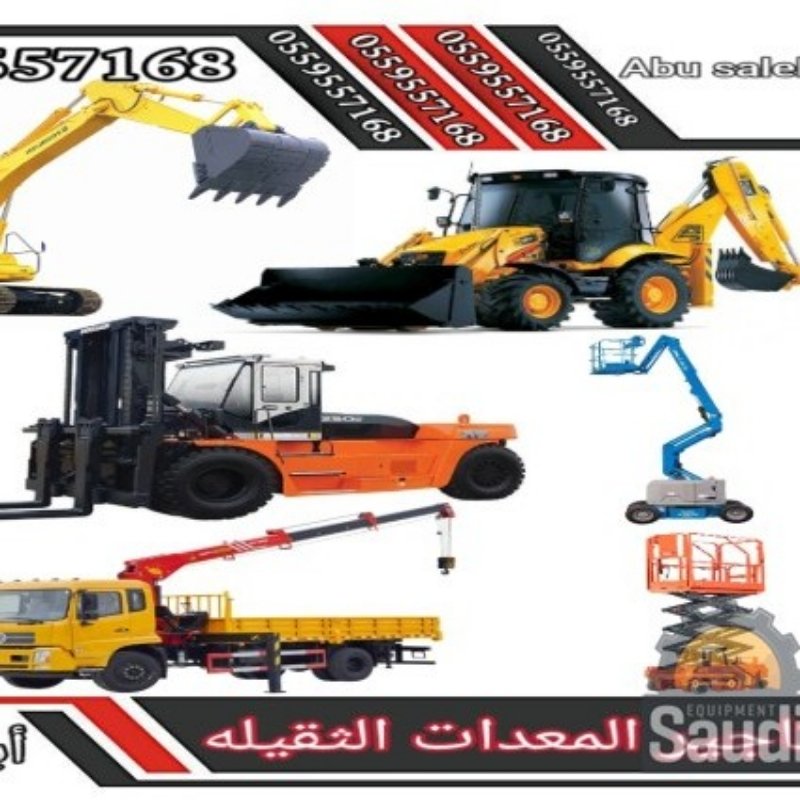 سيزرلفت للايجار سقالات كهربائيه للايجار رافعات كهربائيه للايجار