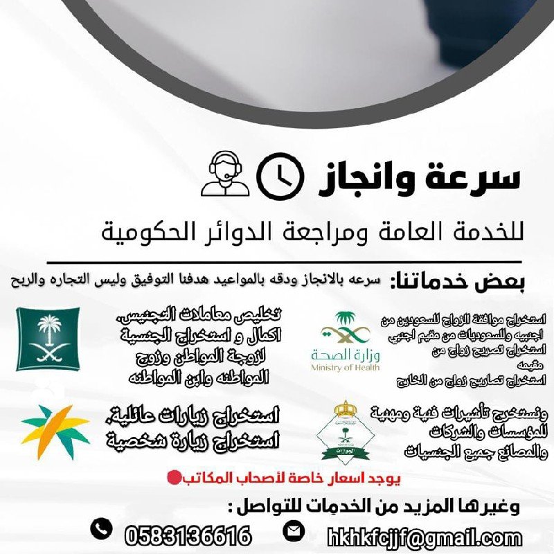 استخراج تاشيرات استخراج تصاريح زواج