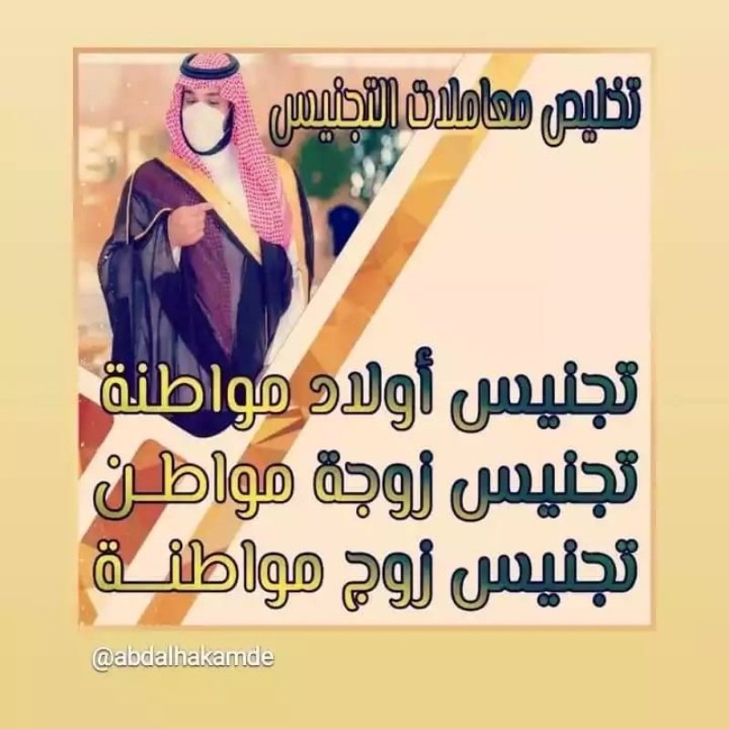 استخراج تصريح زواج استخراج تاشيرات الدفع بعد الانجاز