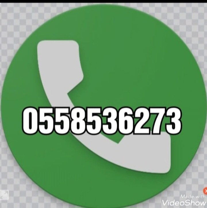 التخلص من الاثاث القديم بالرياض 0َ558536273 📞 طش رمي